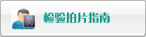 扣逼流水视频