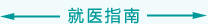看真正的美女日逼视频